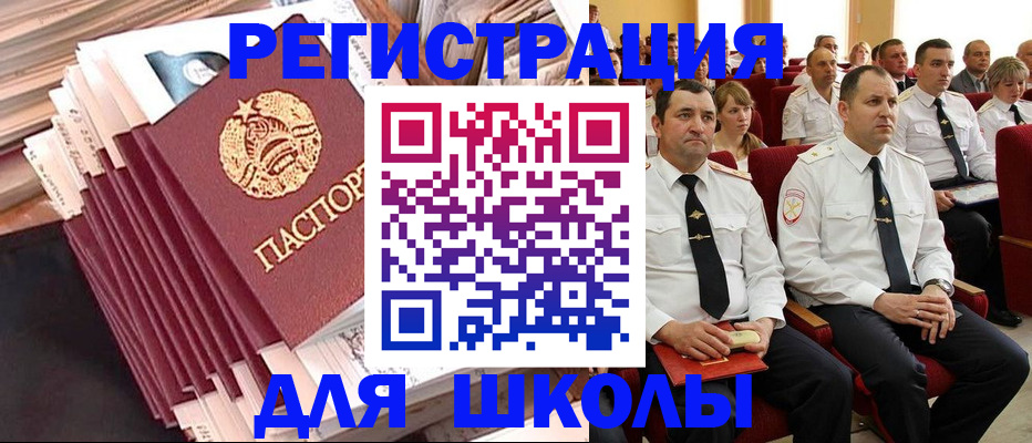 прописка гарантия в Новоузенске